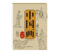 Ahuuen : Cahier d'Exercice de Croquis Chinois pour Débutants - Cahier de Copie de Peinture Chinoise Thème Paysage | Loisirs Créatifs Pour Pratique À Domicile Et Apprentissage Du Patrimoine Culturel