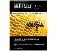 , Ai 20205 533[]