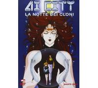 AI City-La Notte Dei Cloni [Import]