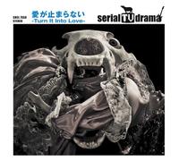 AI GA Tomaranai/Turn It Into. [Import]