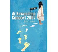 Ai Kawashima Concert 2007 [Dvd]
