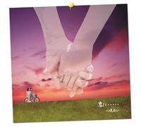 Ai Kawashima - Kimi Ni