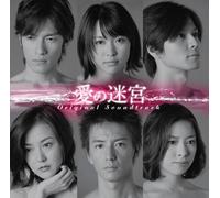 Ai No Meikyu - Original Soundtrack [Import]