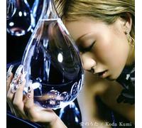 AI No Uta [DE Import]