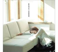AI No Uta [Import]