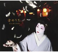 AI No Uta [Import Allemand]