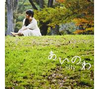 Ai No Wa/Polaris [Import allemand]