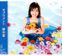 Ai Nonaka - Supplement [Import]