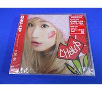 Ai Otsuka - Chu-Lip [Import]