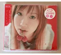 Ai Otsuka - Sakuranbo [+Ltd.Picture Book]