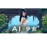 Ai Shoujo (Steam Account)