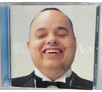 AI to Heiwa No Inori [Import]