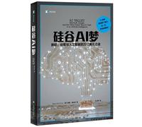 AI Valley: Microsoft, Google, and the Trillion-Dollar Race to Cash In on Artificial Intelligence (Chinese Edition)