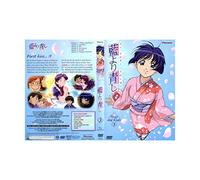Ai Yori Aoshi 3: Hugs & Kisses [Import USA Zone 1]
