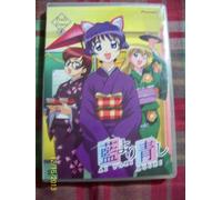 Ai Yori Aoshi 4: Truly Yours [Import USA Zone 1]