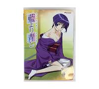 Ai Yori Aoshi 5: With All My Heart [Import USA Zone 1]