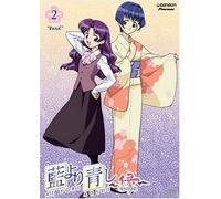 Ai Yori Aoshi: Enishi 2 - Bond [Import USA Zone 1]