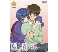 Ai Yori Aoshi: Enishi 3 - Destiny [Import USA Zone 1]