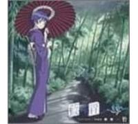 AI Yori Aoshi: Enishi Vol. 1 [Import]