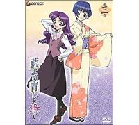 Ai Yori Aoshi:Enishi Vol.3 [Import allemand]