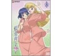 Ai Yori Aoshi-Enishi Vol.5 [J/ [Import allemand]