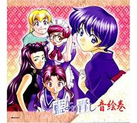 AI Yori Aoshi [Import]
