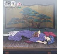 AI Yori Aoshi: Pine