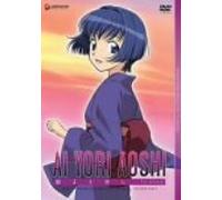 Ai Yori Aoshi:TV-Box 2 [3dvd] [Import allemand]