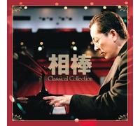 Aibo Classical Collection-Ukyo