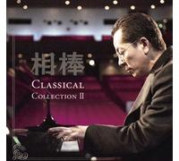 Aibou Classics 2 - Aibou Classics 2