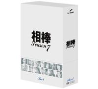 Aibou:Season 7 Dvd Box I [J] [ [Import allemand]