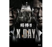Aibou Série X Day - Tanaka Kei - Blu-ray - Édition Japon (2 Blu-ray, Import)