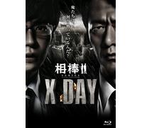Aibou Série X Day - Tanaka Kei - Blu-ray - Édition Japon (2 Blu-ray, Import)