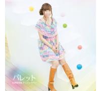 Aika Yoshioka - Palette [Import]