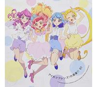AIKATSU - Friends! No Ongaku!! 01