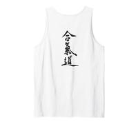 Aïkido, Backprint Débardeur