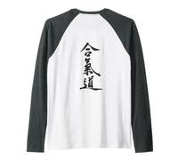 Aïkido, Backprint Manche Raglan