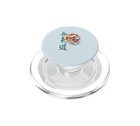 Aïkido Kanji Calligraphie Japonaise Dragon Arts Martiaux PopSockets PopGrip pour MagSafe