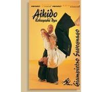Aikido Kobayashi Ryu [Import allemand]