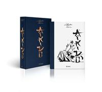Aïkido par Christian Tissier - Coffret Premium - Christian Tissier - 4trainer - broché - Guide
