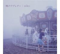 Aiko - Akatsukino Love Letter [Import]