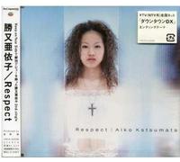 Aiko Katsumata - Respect [Import]