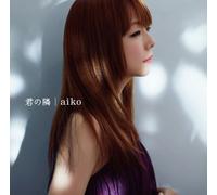 Aiko - Kimi No Tonari [Import]
