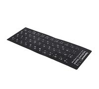 Ailgely Autocollant pour Clavier Japonais, Lettre Blanche étanche pour Ordinateur Portable de Bureau, avec Pièces de Clavier, Conçu Spécifiquement pour la Langue Japonaise, Revêtement