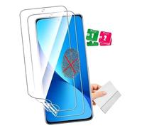 AILIKA Ensemble de 2 films hydrogel haute définition protecteur d'écran compatible avec redmi a2