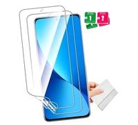 AILIKA Ensemble de 2 films hydrogel haute définition protection écran compatible avec samsung galaxy a72018