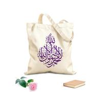 AILOONG art calligraphique religieux d'Allah, Coran Sac cadeau pour bouteille de vin en toile tissu épais de 340g/m² S'accorde avec les vêtements
