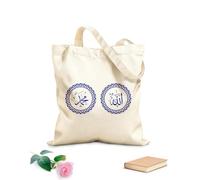 AILOONG Cabane à bandoulière en sangle Calligraphie arabe d'Allah et de Mahomet avec un cadre circulaire rétro et moderne tissu épais de 340g/m² Sac à dessin