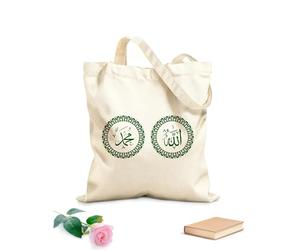 AILOONG Cabane à bandoulière en sangle Calligraphie arabe d'Allah et de Mahomet avec un cadre circulaire rétro et moderne tissu épais de 340g/m² Sac à dessin