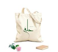 AILOONG Cabane à bandoulière en sangle nom calligraphié en arabe, lettre arabe de rêve, alphabet, police de caractères, logo islamique tissu épais de 340g/m² Sac à dessin